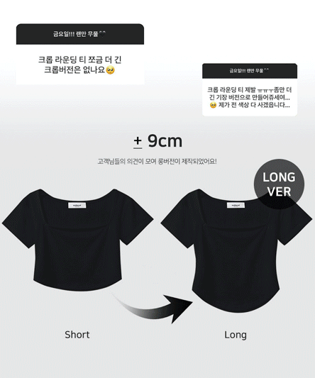 MADE Fabric Guarantee [Long Version] Modal Crop Rounding Short Sleeve T-Shirt - 5 colors